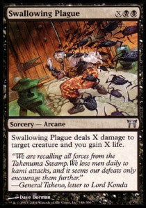 Swallowing Plague - Champions of Kamigawa (Uncommon) [CHK-146]