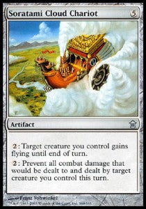 Soratami Cloud Chariot - Saviors of Kamigawa (Uncommon) [SOK-160]