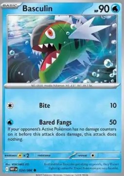 Basculin - White Flare (Common) [WHT-024]