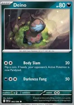 Deino - White Flare (Common) [WHT-065]